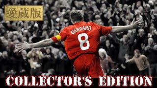 Steven Gerrard Powerful Shots (collector's edition)