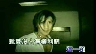 nicholas tse - ni bu hui liao jie