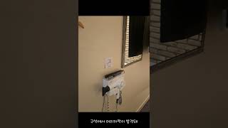 3만원대 실화?! 대구 평리동에서 라면 무제한 조지는 가성비 호텔  #대구호텔 #평리동호텔 #가성비숙소 #비바스호텔 #대구여행 #한강라면 #호텔리뷰 #내돈내산 #대구핫플 #모텔리뷰