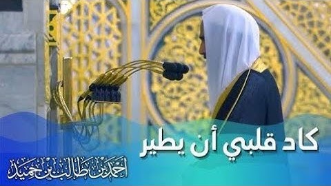 تلاوة عذبة مسترسلة تستريح بها القلوب  من سورة الأنعام   فضيلة الشيخ أحمد بن طالب