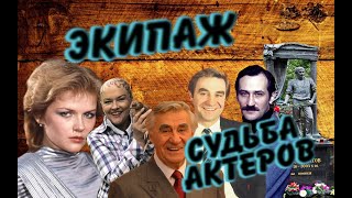 АКТЕРЫ ФИЛЬМА \