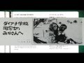 マイ・ホーム・タウン My Home Town    ポール・アンカ