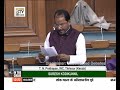 Budget session 2020  tn prathapan raising matters of urgent public importance in lok sabha