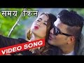 New song  samaya kina     full  by suraj adhikari