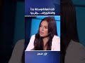 كنت تعبانة جدا والدكتور إستغل تعبي واتحــ ــرش بيا 