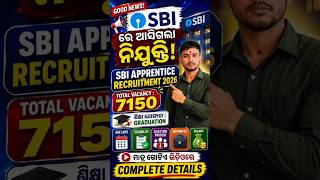 SBI Apprentice Recruitment 2026 | 7150 Vacancy Out #odishagovtjob #sbiapprentice #exam