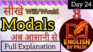 Modal Verbs // Use of will/would #modalsinenglish #grammar @EnglishbyPalvi