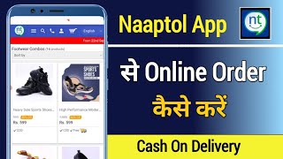 Naaptol Online Shopping | How To Order Naaptol | How To Order From Naaptol screenshot 4