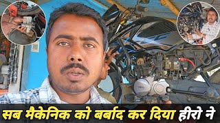 Ultimate Hero Passion Pro Service Guide Hero Passion Pro Xtech Motorcycle Full Servicing