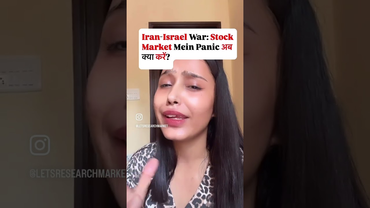 Iran- Israel war | Indian stock market recovery 