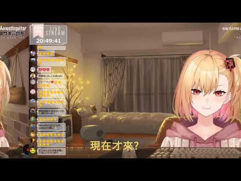 絕對不會原諒遲到的サキ!