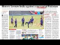 THE HINDU | 15.02.2026 | VOCABULARY & GK | 24ACADEMY