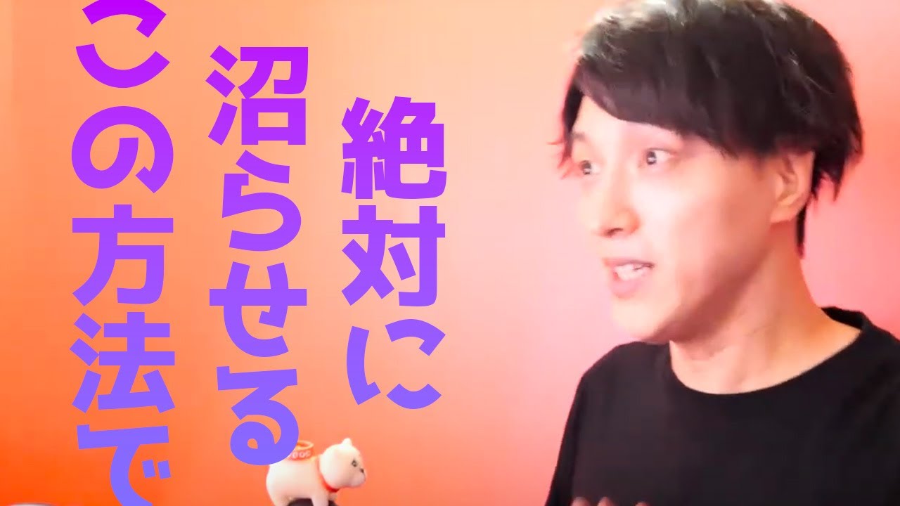 禁断のテクニックを教えてしまう配信【恋愛相談LIVE】