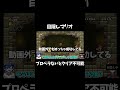 目隠しでマリオ実況 プロペラがないとクリア不可能？？？#shorts