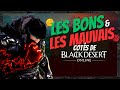 Les mauvais et bons cots de black desert online 