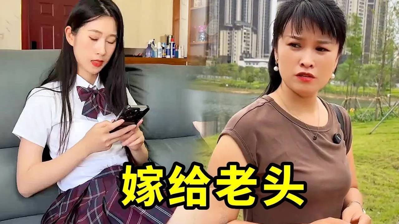 現在的年輕人，婚姻價值觀太可怕了 #搞笑 #搞笑段子 #funny #内涵段子