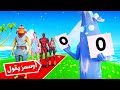 فورتنايت فعالية اوسمز يقول اسوأ حظ بالتاريخ مستحيل فورتنايت فعالية اوسمز يقول اسوأ حظ بالتاريخ مستحيل