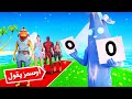 فورتنايت : فعالية اوسمز يقول 💰 ( اسوأ حظ بالتاريخ !! .. مستحيل 😳 )