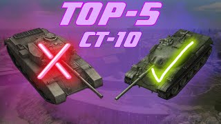 TOP-5 ЛУЧШИХ СТ-10 TANKS BLITZ!