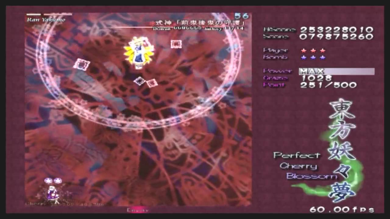 71 アイスフロンティア 71 アイスフロンティア