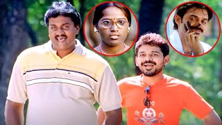 సునీల్ కామెడీ చూస్తే నవ్వకుండా ఉండలేరు | Sunil SuperHit Telugu Movie Comedy Scene | Volga Videos