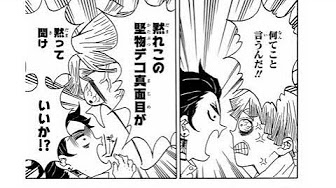 鬼滅の刃 炭カナまとめ 新しい物語 196話 Youtube 鬼滅の刃 炭カナまとめ 新しい物語 196話 Youtube