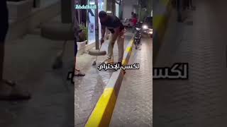 ما حدا من حقه يهينك