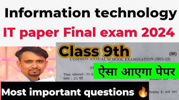 Class 9 IT ( information technology) questions paper 2024 / annual exam 2023-24 / final exam 2024