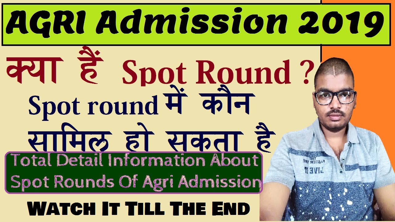 Spot Round of Agri admission 2019 | What is Spot round? Who is eligible?