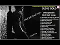 OLD IS GOLD - Unforgettable Hindi Sad Songs II हिंदी दर्द भरे गीत II Revival Songs II 2019