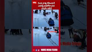 చేతుల బలంతో ఎవరెస్ట్ ఎక్కిన తొలి వ్యక్తి! అసాధ్యాన్ని సాధ్యం చేసిన రుస్తమ్ నబీవ్ #everest #adventure