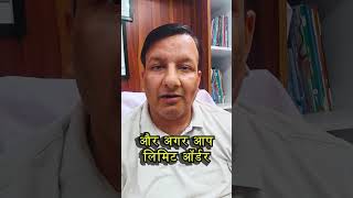 Brokerage कम karne ke तरीके Market Order vs Limit order Maker order taker order in crypto