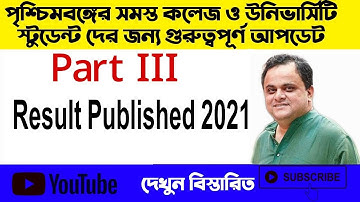 Wbsu Part III Result 2021 | Part III রেজাল্ট দিয়ে দিলো West Bengal State University