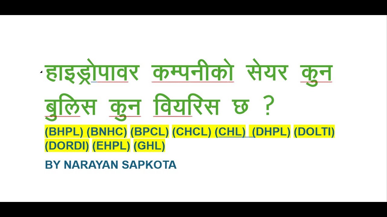 हाइड्रोपावर कम्पनीको सेयर (BHPL) (BNHC) (BPCL) (CHCL) (CHL)  (DHPL) (DOLTI) (DORDI) (EHPL) (GHL)