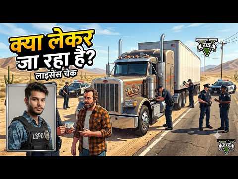 GTA 5 LIVE #gta5 #gtav #gaming