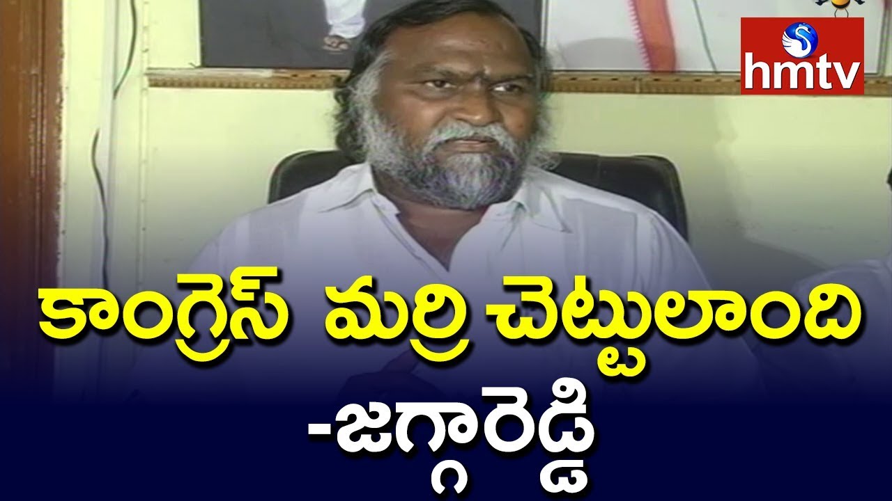 Congress MLAs Responding on Party Change | hmtv