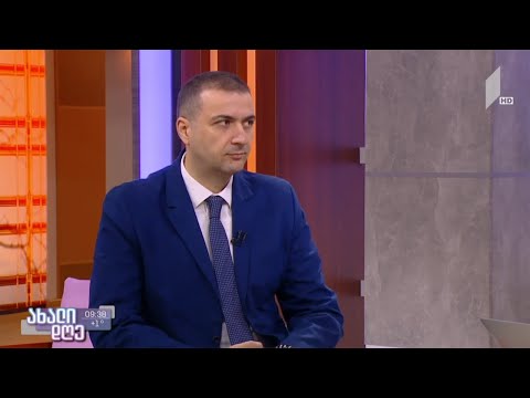 რა არის სესხის ამოღბასთან დაკავშირებული ეთიკის კოდექსი?  I ლაშა გზირიშვილი