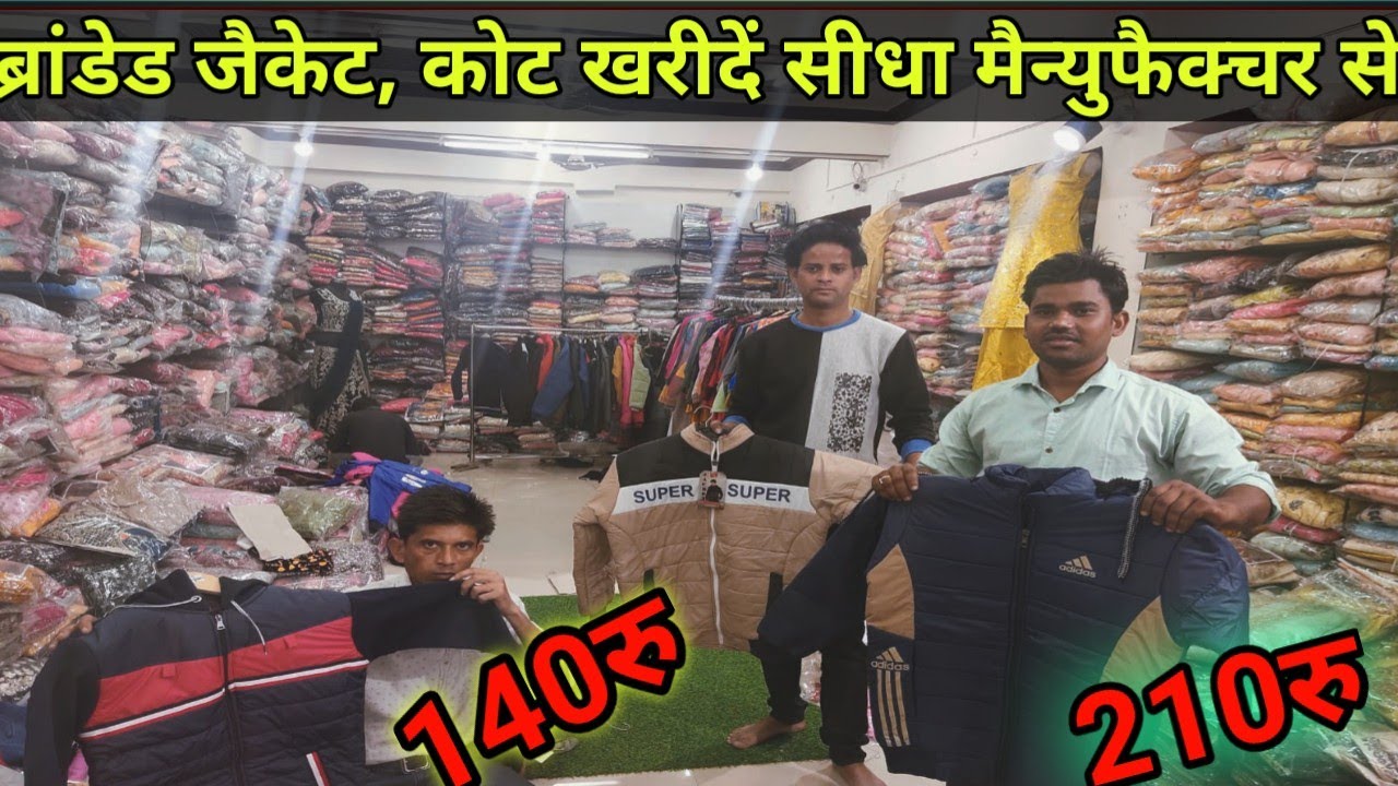 Branded winter collection |Sanjeev Collection Kanpur| jaicket ,hoodies, kidswear wholesale|