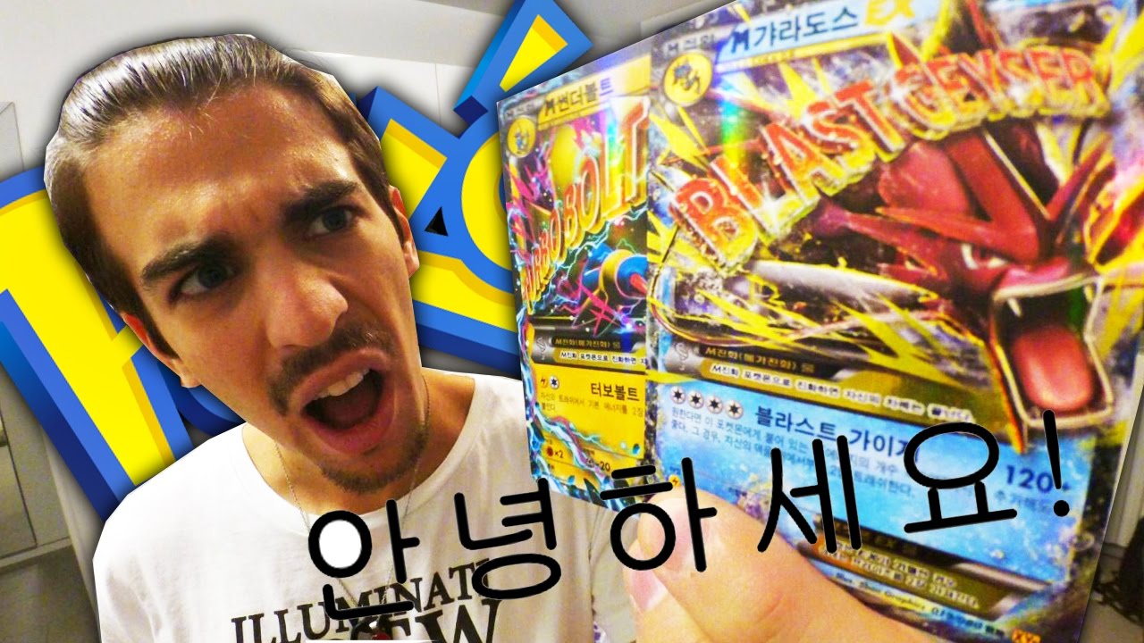 CARTE POKEMON FAKE TROVATE IN FIERA!😨 MA SCHERZIAMO?! 