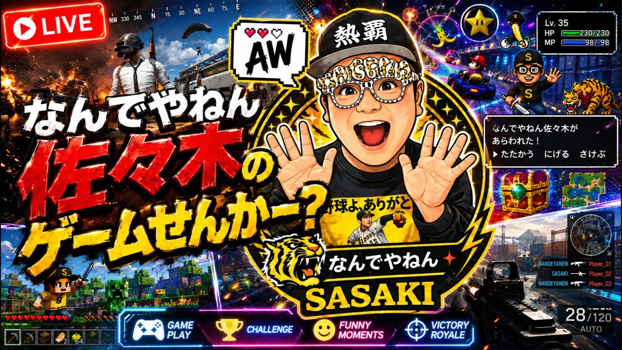 【ゲーム実況】ファミコン ファミリージョッキー🐴ダビスタ全国版 リスナー命名馬で無敗の三冠馬🐎 死ぬまでにクリアしたいゲームたち2026/6/10 　#ゲーム 　#ファミコン　#ゲーム実況