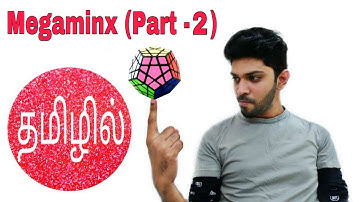 Learn how to solve Megaminx in Tamil (Part 2)
