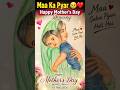 🥺 Maa Ka Pyar ❤️ Happy Mother’s Day Drawing ✨ Emotional Mother Love Art 🎨 #shorts
