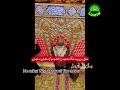 یا اباعبدالله الحسین یا شهدای کربلا کربلا محرم الحرام محرم رویا حسین بن علی عشق ارباب یا اباعبدالله الحسین یا شهدای کربلا کربلا محرم الحرام محرم رویا حسین بن علی عشق ارباب