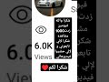 زدت 1000 فيومين