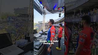DJ Ravish Viral Remix Naagin At Arun Jaitley Stadium | DC Vs CSK | Belichi Nagin | IPL 2023 screenshot 1