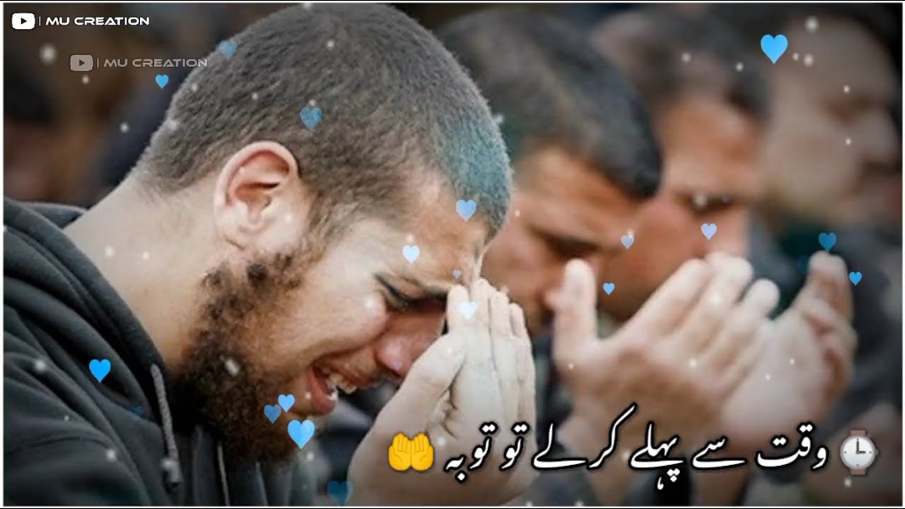 WAQT SE PEHLE KARLE TU TAUBA I YOU WILL CRY AFTER LISTENING THIS AMAZING DEEP NASHEED IMUCREATION