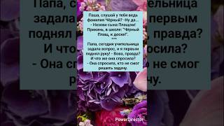 Черный плащ 😂#humor #jokes #funny #comedy #standup #юмор #анекдоты