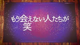 Ms.OOJA「まだ知らないストーリー」Official Lyric Video