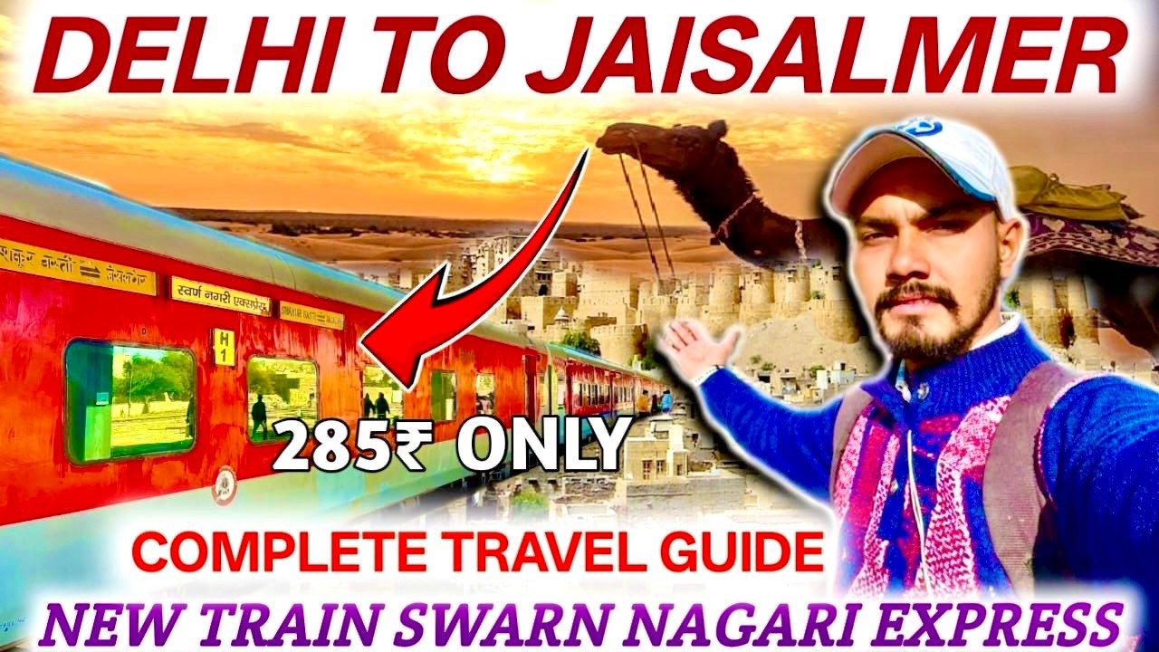 JOURNEY IN SWARN NAGARI EXPRESS 12249•दिल्ली से जैसलमेर ट्रेन यात्रा•Delhi to Jaisalmer by train 