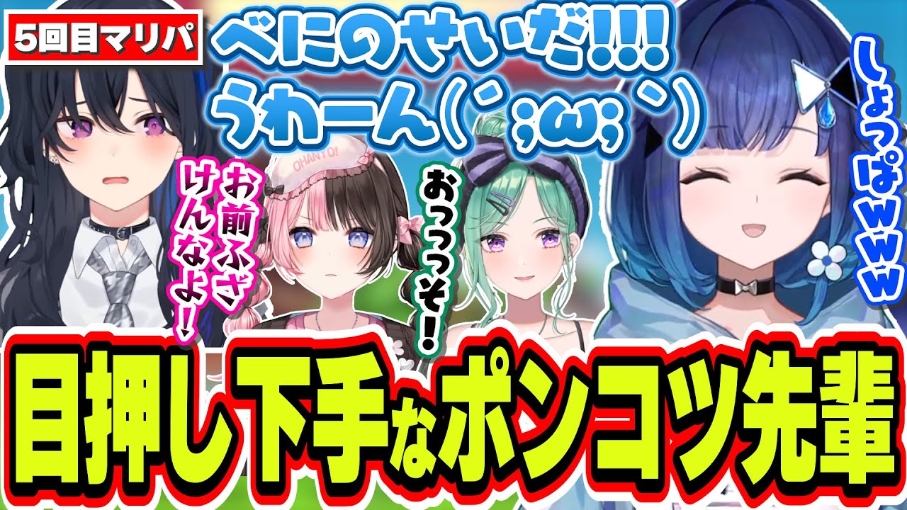 チャンスマスのスロットでポンコツしまくる一ノ瀬うるはと被害に合う橘ひなのと八雲べにと紡木こかげ【一ノ瀬うるは/橘ひなの/八雲べに/紡木こかげ/ぶいすぽっ！/切り抜き】